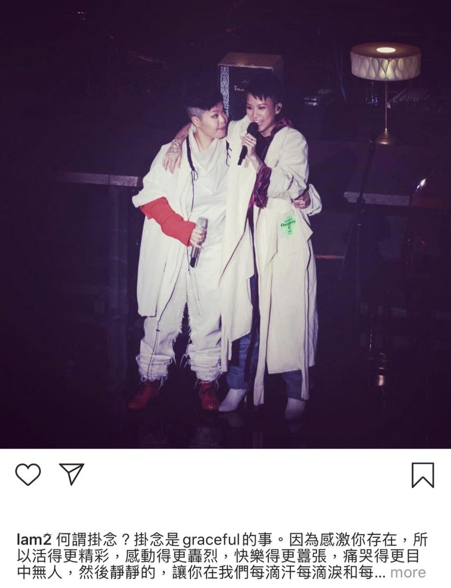 林二汶、盧凱彤始終一天會再遇!金像獎齊奪音樂獎 細數她和她的事情 林二汶、盧凱彤始終一天會再遇!金像獎齊奪音樂獎 細數她和她的事情